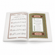Koran Teil 30  / Juz Amma