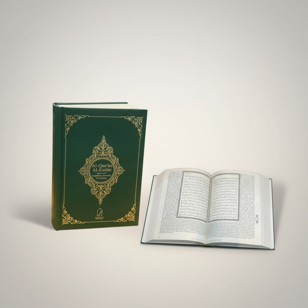 Al-Quran Al-Karim & ungefähre deutsche Bedeutung